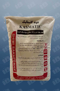 فرکوتاپ بتونه کاسماتیک50 FARCOTOP